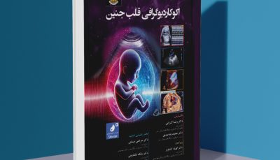 اکوکاردیوگرافی قلب جنین