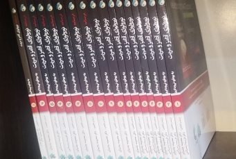 پکیج درسنامه نورولوژی آدامز و مریت (دوره 17 جلدی)