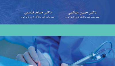 جراحی کاتاراکت